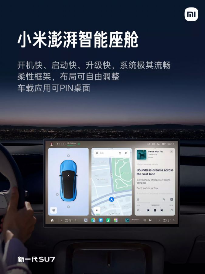 Xiaomi SU7: Αναβαθμίστηκε και έκανε 15.000 παραγγελίες σε 8 ώρες